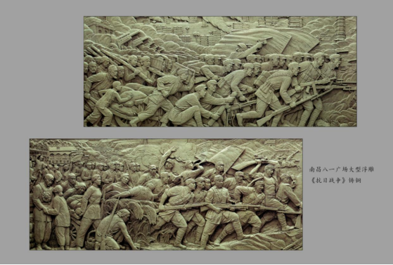 南昌八一广场大型浮雕《抗日战争》铸铜